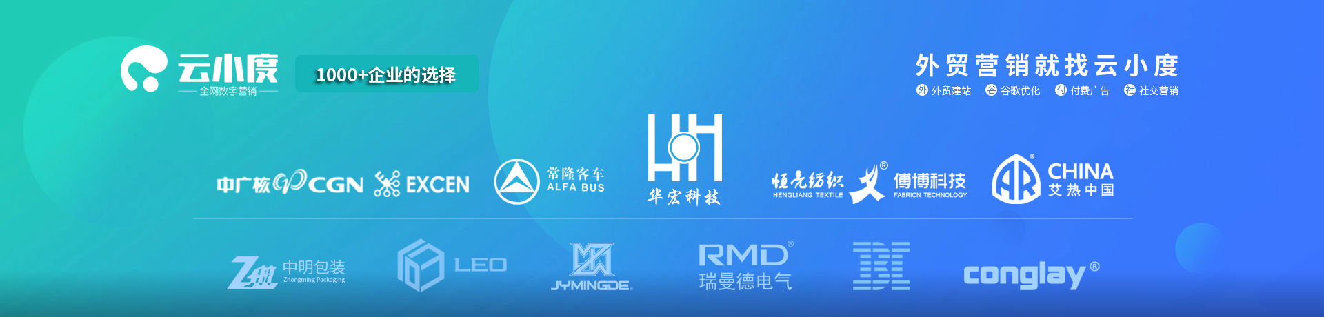 青州市誠譽環保機械科技有限公司